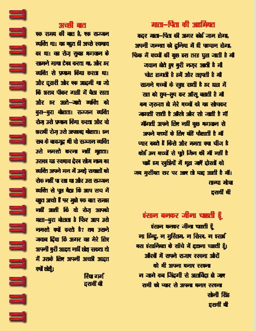 newsletter