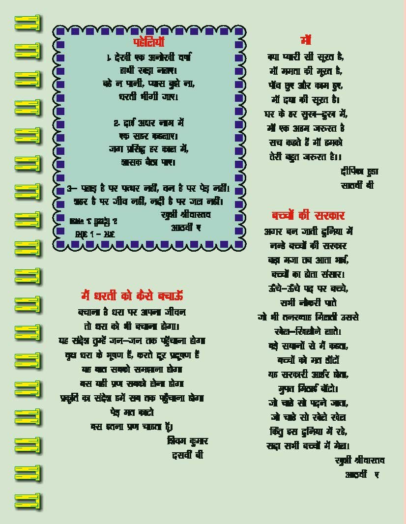 newsletter